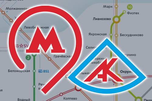 Завершено строительство нового участка Люблинско-Дмитровской линии (ЛДЛ) метро