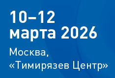 Посетите стенд Агрокабеля на Cabex (внутри промокод)
